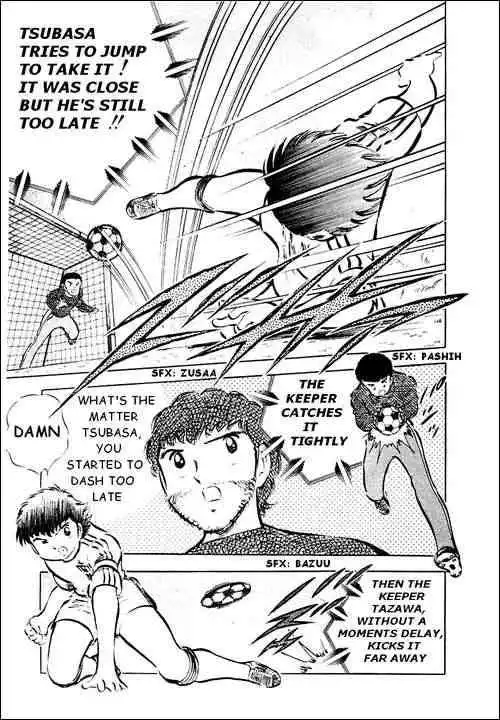 Captain Tsubasa Chapter 29 44